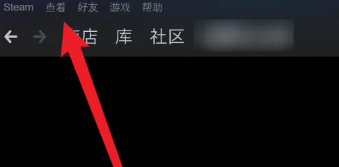 Steam账号ID怎么查？详细教程分享