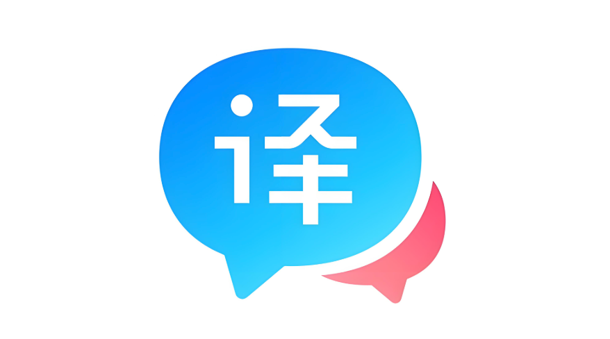 百度翻译网页版入口及使用教程