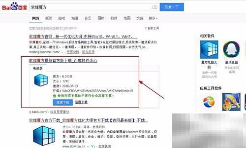 手机开机画面更换教程