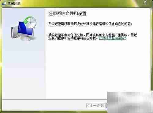 猎鹰登陆器无法开启？快速解决方法