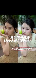 醒图照片快速去灰技巧