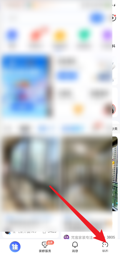 住小帮账号如何注销？详细步骤解析