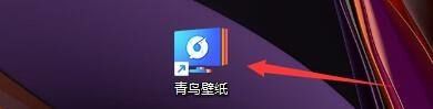 青鸟壁纸右键设置方法详解