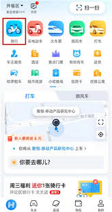 哈啰app新手使用教程详解
