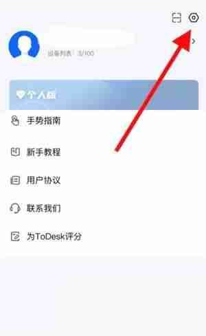 ToDesk远程开机怎么使用？ToDesk远程开机使用方法
