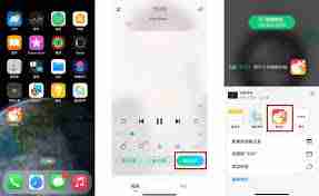 苹果iPhone手机铃声如何设置