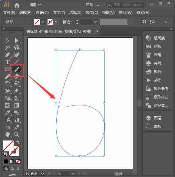 ai怎么设计中国风的水墨文字