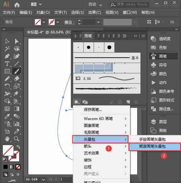 ai怎么设计中国风的水墨文字