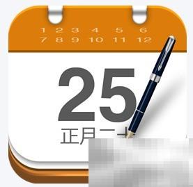 中华万年历黄历查询方法详解