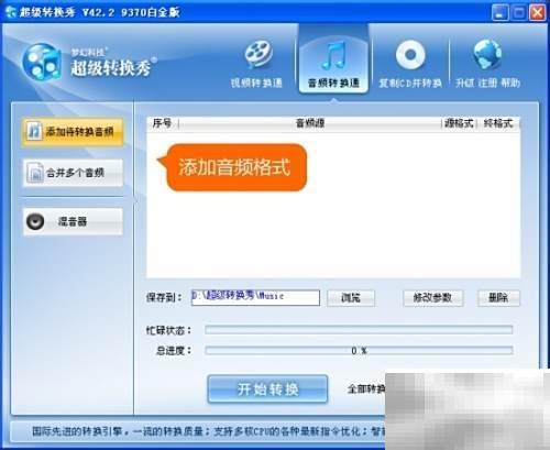 FLAC转AAC：高效转换技巧分享