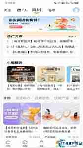 乐橙检测工具如何使用