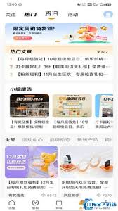 乐橙检测工具使用方法全解析