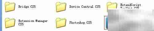 Photoshop CS5安装教程