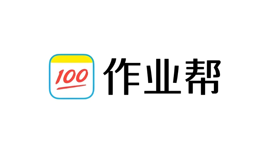 作业帮网页版入口及使用教程