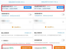 12306候补能抢到票吗？成功率解析