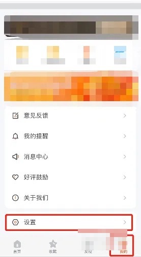 掌上公交查车号技巧全解析