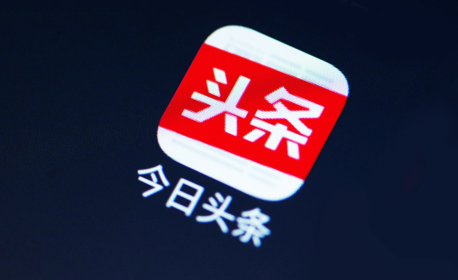今日头条长视频观看技巧全解析