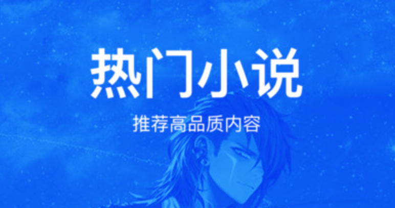 蛋花小说免费阅读入口推荐_蛋花全集小说APP登录入口