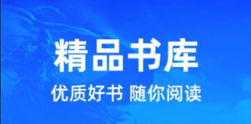 蛋花小说免费阅读入口及登录教程