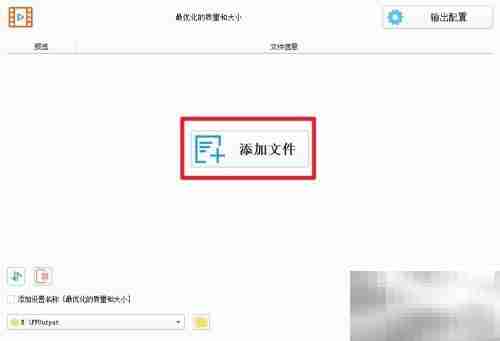 视频转MP4格式