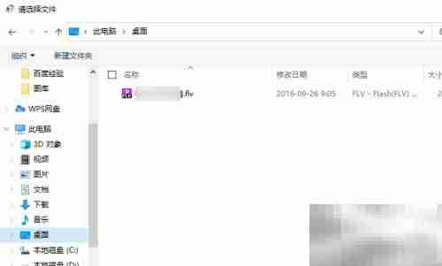视频转MP4格式