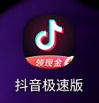 抖音极速版清理缓存步骤详解