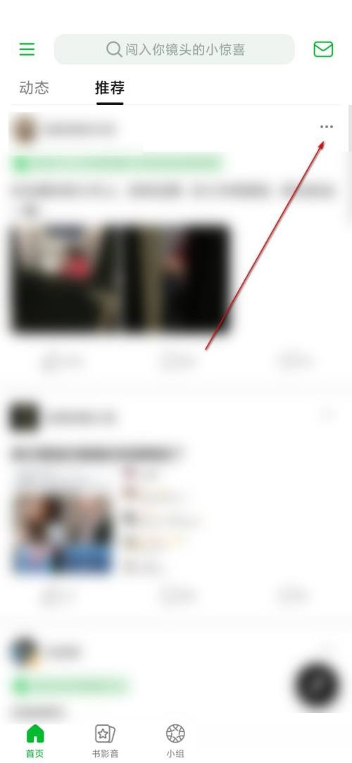 豆瓣投诉流程全攻略