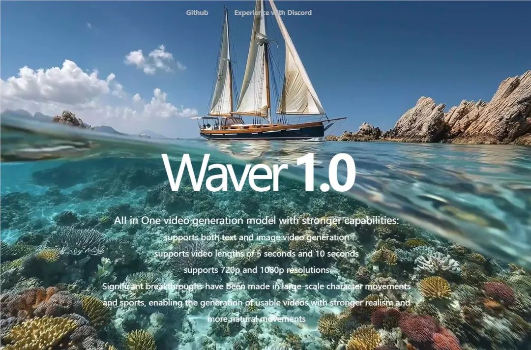 字节推出Waver1.0，AI视频多风格生成上线