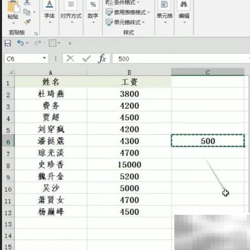 加薪500元的实用技巧分享