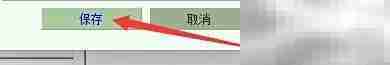 虫虫Email搜索导出纯文本