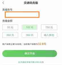 杭州市民卡app社保查询下载完成后怎么使用
