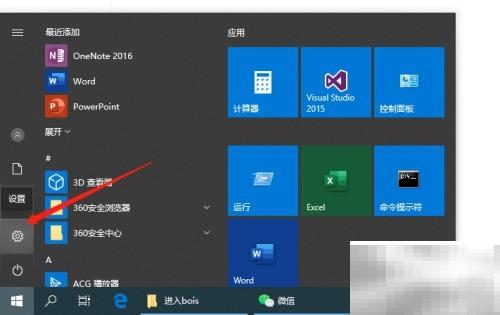 进入BIOS方法及快捷键汇总