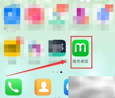 魔秀桌面主题设置技巧详解