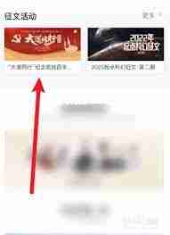 起点作家助手app怎么看总稿费