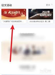 起点作家助手怎么看总稿费