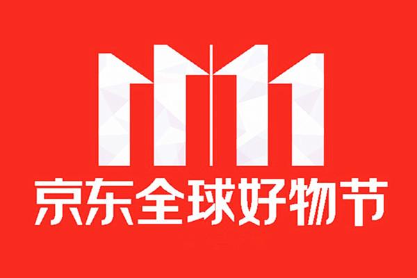 京东国补专区入口及补贴领取方法