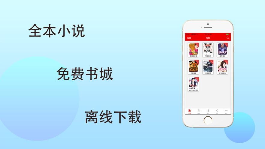 趣书网最新入口与免费小说链接