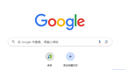 谷歌邮箱收不到邮件解决方法