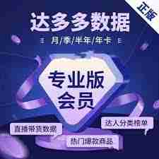 soul网页版怎么登录