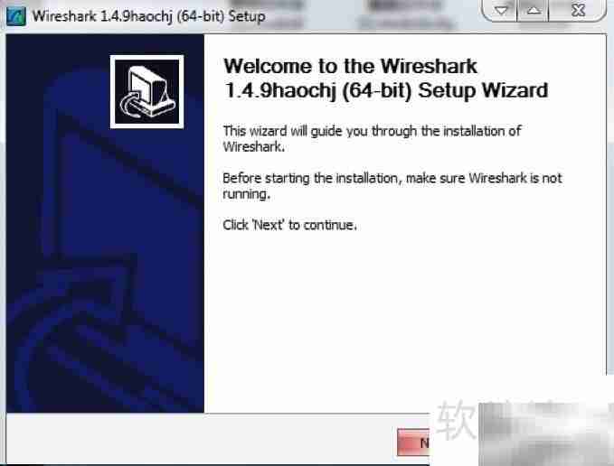 Windows安装Wireshark教程