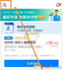 达达秒送骑士提现攻略详解