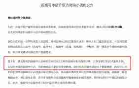 不直播如何做视频号小店