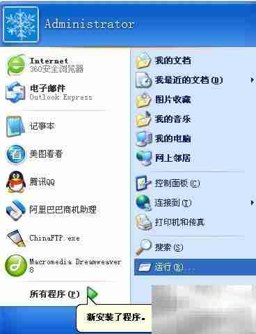 注册表备份与还原方法