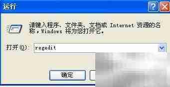 注册表备份与还原方法