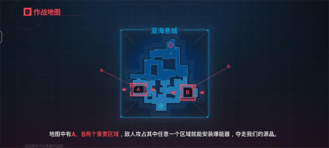 无畏契约手游和端游的区别对比