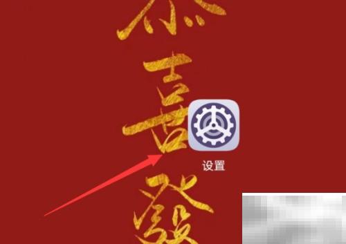 华为Mate30Pro数据克隆方法全解析