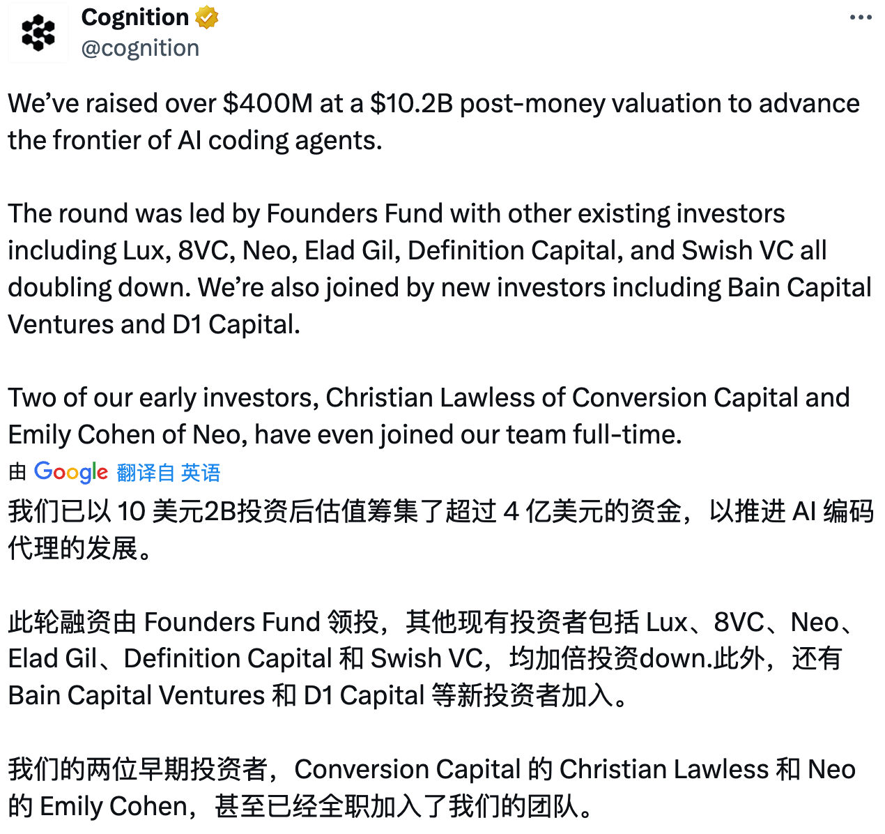 AI 编程独角兽 Cognition 融资 4 亿美元，估值 102 亿