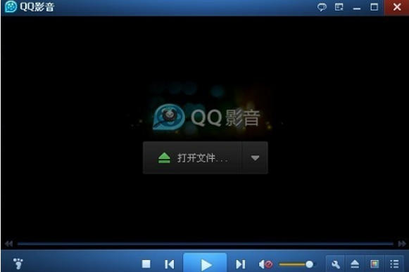QQ影音自动全屏设置教程