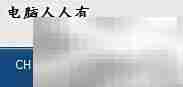 ADSL拨号上网指南