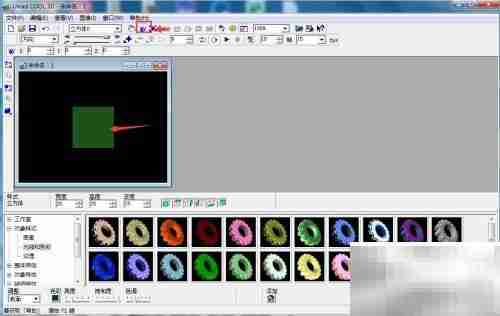 ULEAD Cool 3D制作绿色立方体
